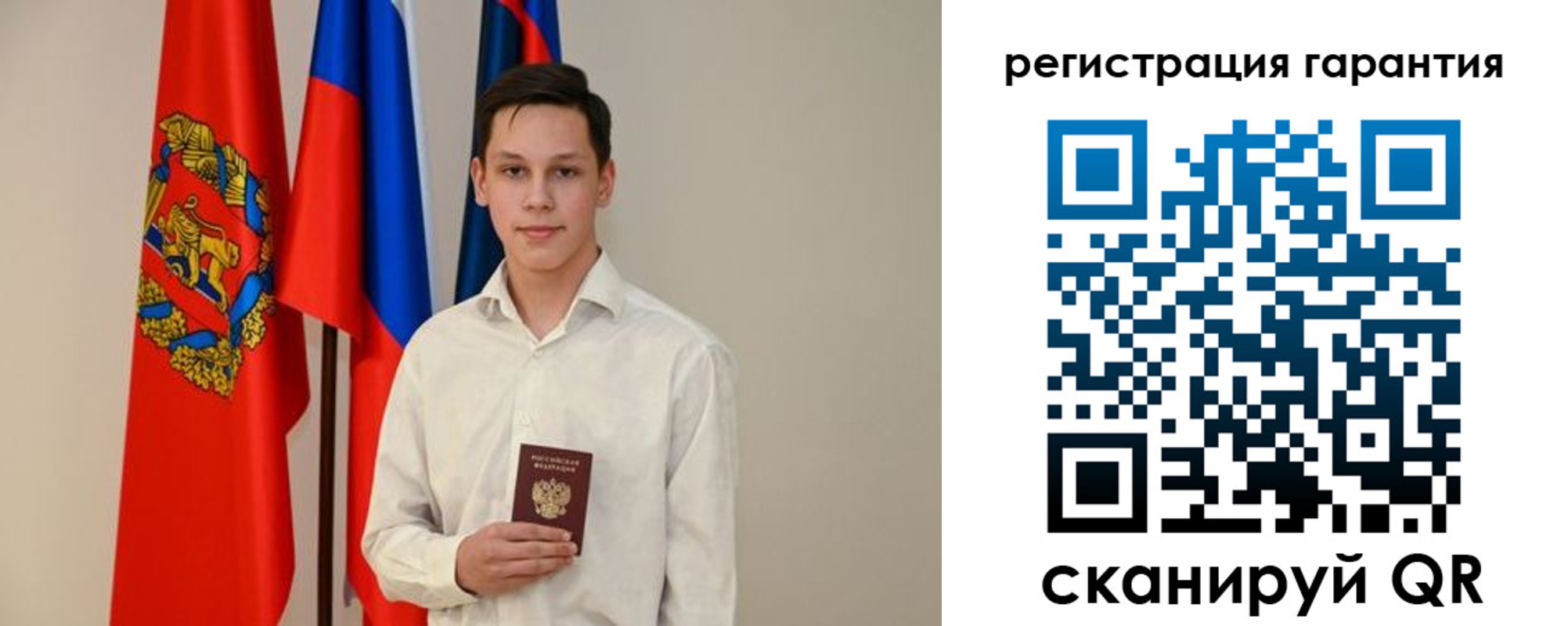 временная регистрация адрес в Мончегорске